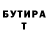 Метадон кристалл Radmir Kuanushev
