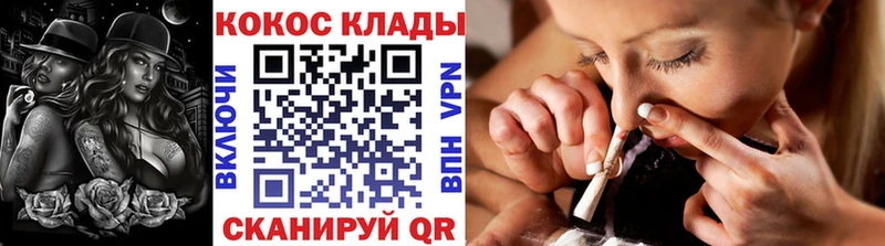 Cocaine FishScale  купить закладку  Княгинино 
