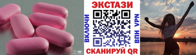 Экстази XTC  Княгинино 