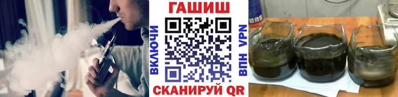 ГАШ 40% ТГК Княгинино