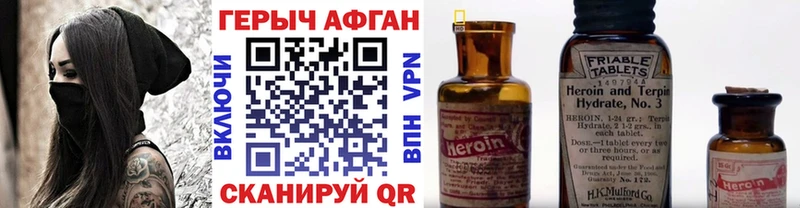 где найти наркотики  кракен сайт  площадка какой сайт  Княгинино  ГЕРОИН герыч 