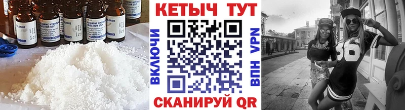 Кетамин ketamine где найти Княгинино