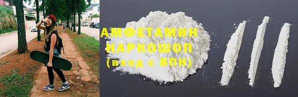 бошки Протвино