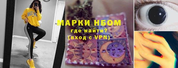 дистиллят марихуана Абаза