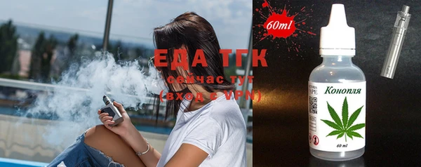 дистиллят марихуана Абаза
