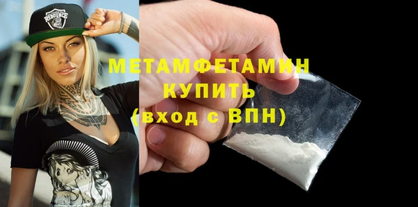 бошки Протвино