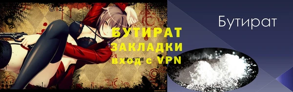 дистиллят марихуана Абаза