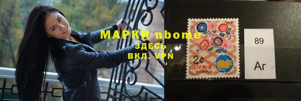 экстази Абинск