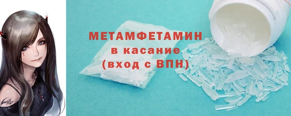 бошки Протвино