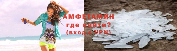 кокаин премиум Абдулино