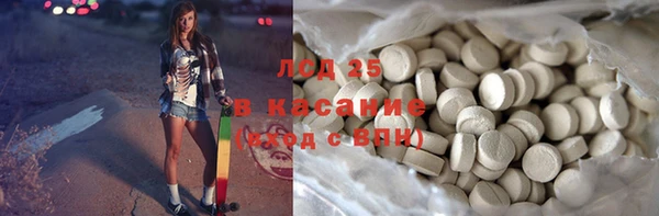 экстази Абинск
