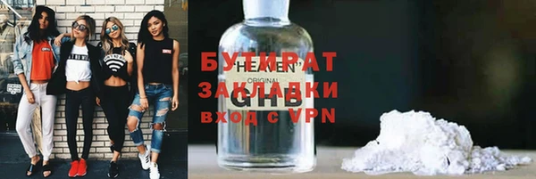 кокаин премиум Абдулино