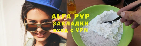 jwh Каменск-Шахтинский