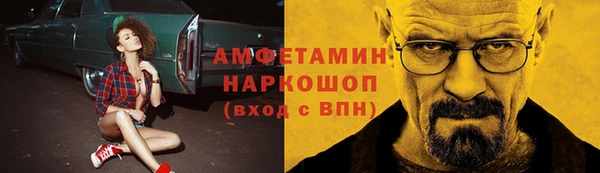 спиды Пролетарск