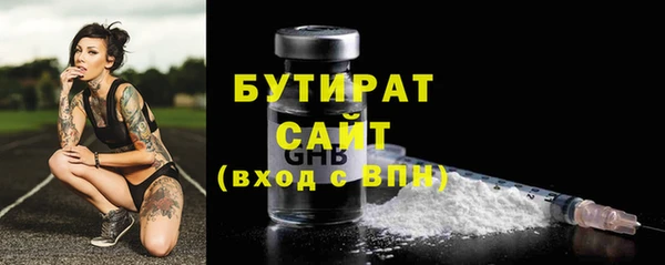 соль ск Болохово