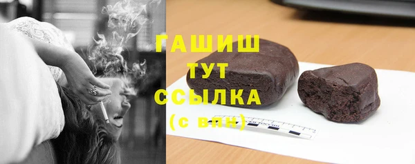 метамфетамин Приозерск