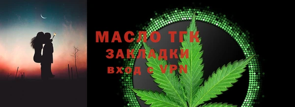 дистиллят марихуана Абаза