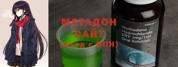 экстази Абинск