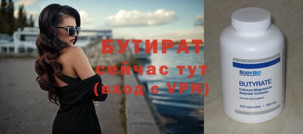 кокаин премиум Абдулино