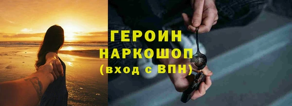 мефедрон Болотное