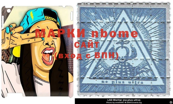 кокаин премиум Абдулино