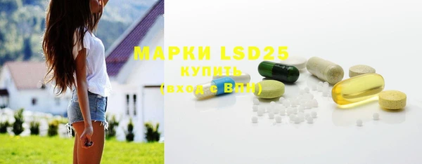 кокаин премиум Абдулино