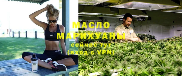 кокаин премиум Абдулино