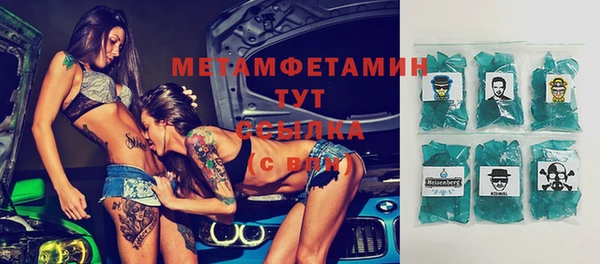 экстази Абинск