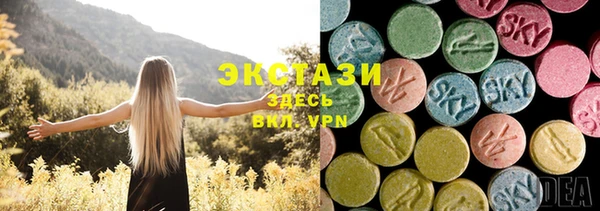 экстази Абинск