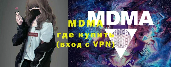 стафф Болхов