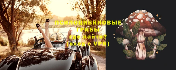 кокаин премиум Абдулино