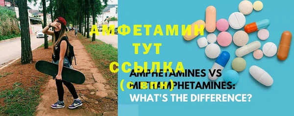 бошки Протвино