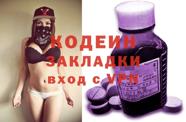 экстази Абинск