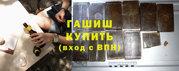 дистиллят марихуана Абаза