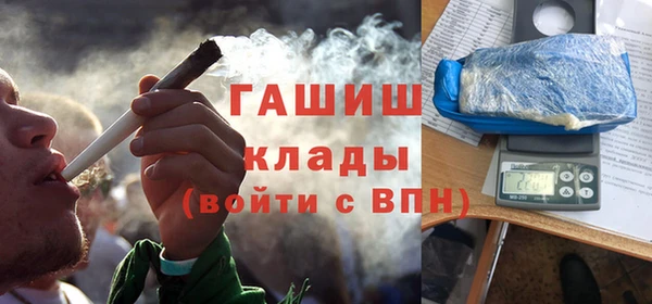 метамфетамин Приозерск