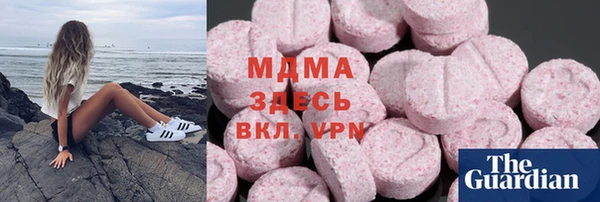 экстази Абинск