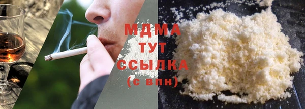 дистиллят марихуана Абаза
