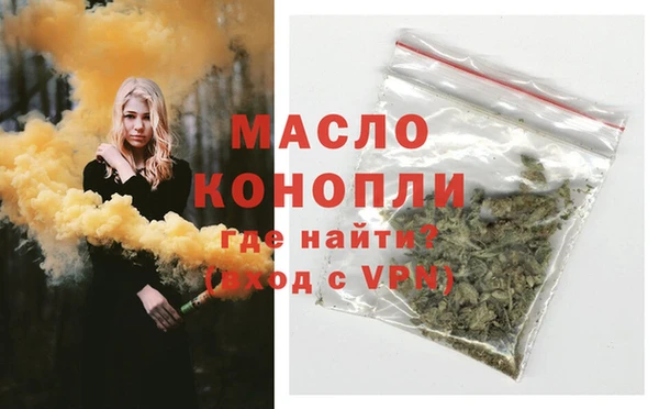 кокаин премиум Абдулино
