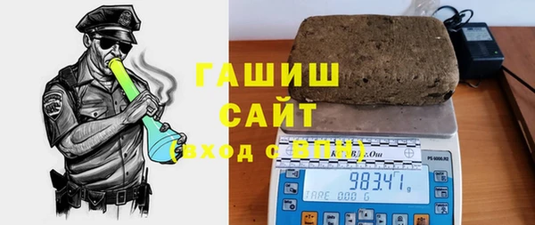 метамфетамин Приозерск