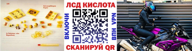наркота  OMG ссылки  ЛСД экстази кислота  Княгинино 