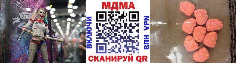 MDMA VHQ  как найти наркотики  Княгинино 