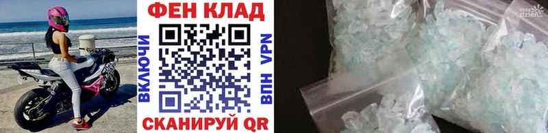 Метамфетамин Декстрометамфетамин 99.9%  дарнет шоп  мега зеркало  Княгинино 