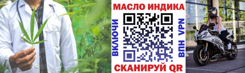 Дистиллят ТГК концентрат  наркошоп  Княгинино 